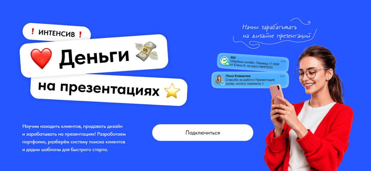 [Михаил Кузнецов, Екатерина Шабаева] Как начать за_0.png